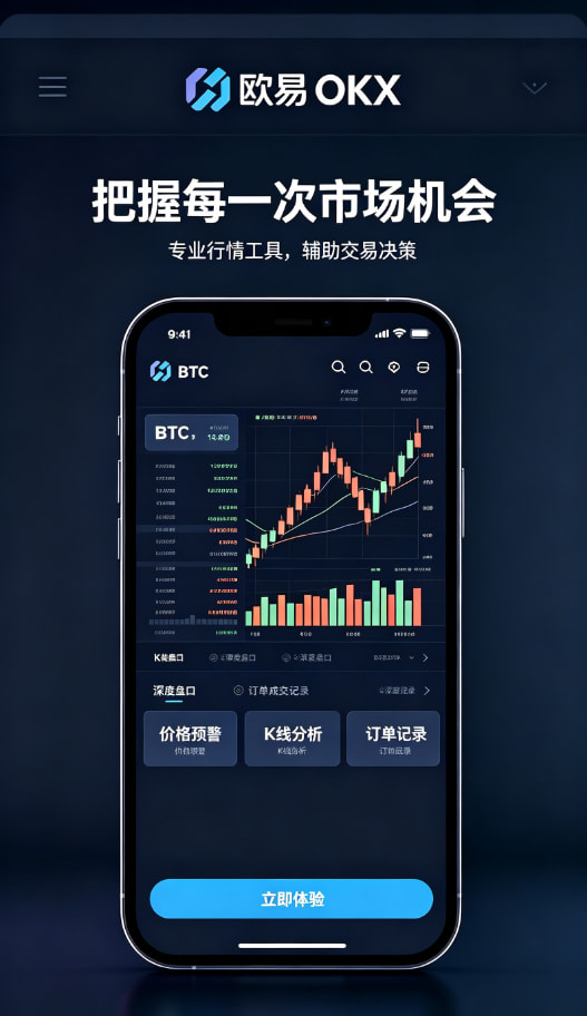 欧交易所app官网苹果交易经验分享配图